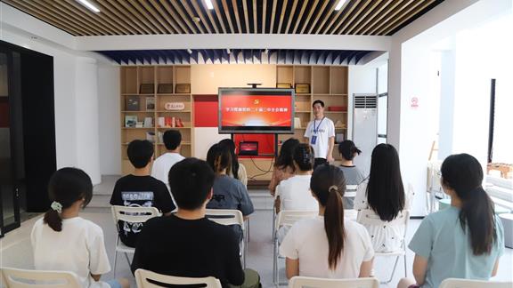 学思践悟 以知促行 路桥区纪检监察干部认真学习贯彻党的二..